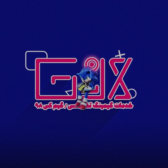 کانال GameKey98 / گیم کی ۹۸