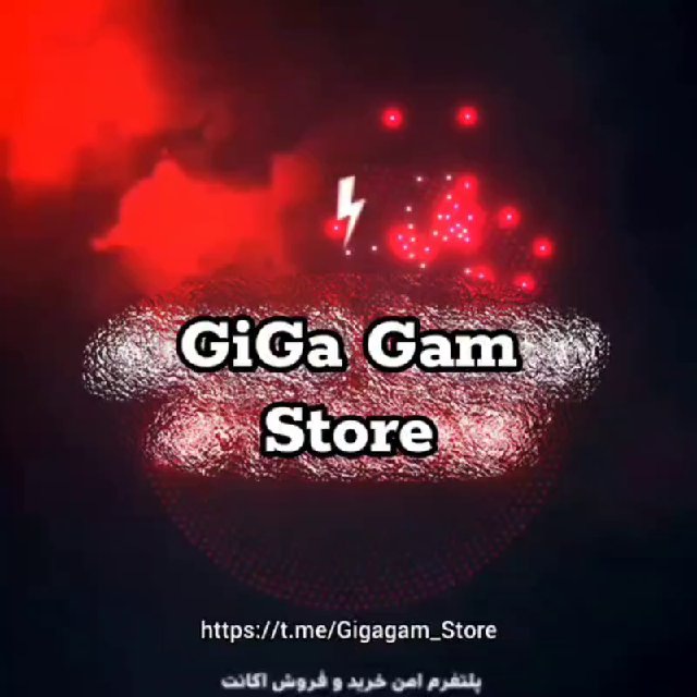کانال GiGaGam Store | گیگاجم