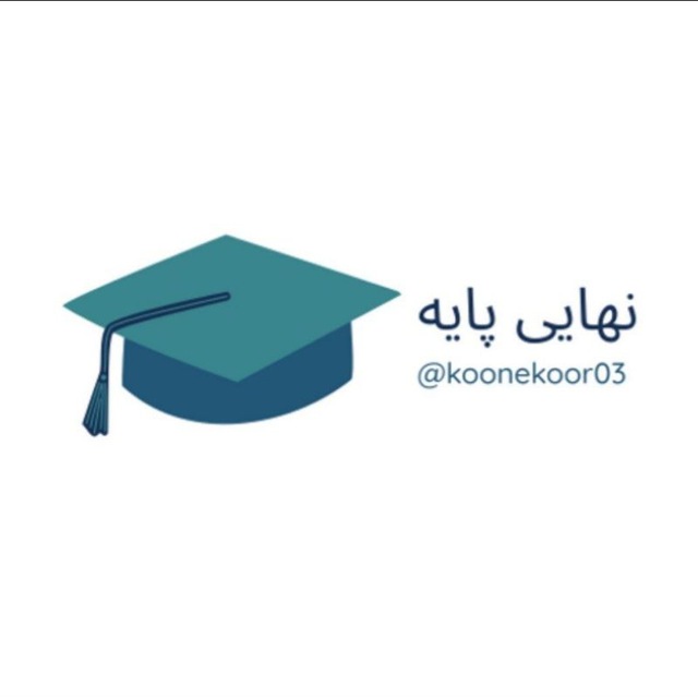 کانال تاملند