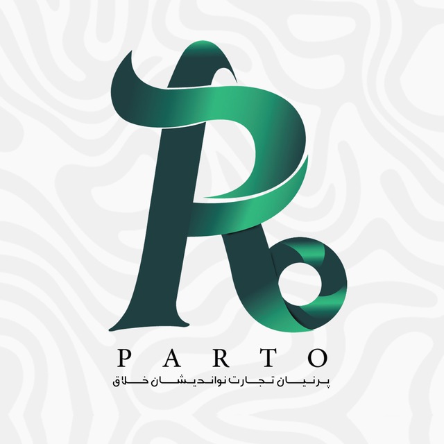 کانال شرکت تولیدی پرنیان تجارت نو اندیشان خلاق