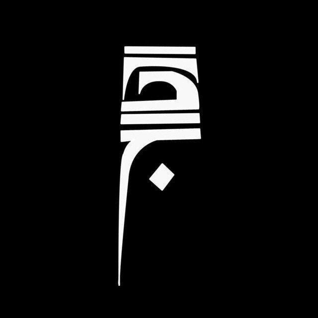 کانال Gij