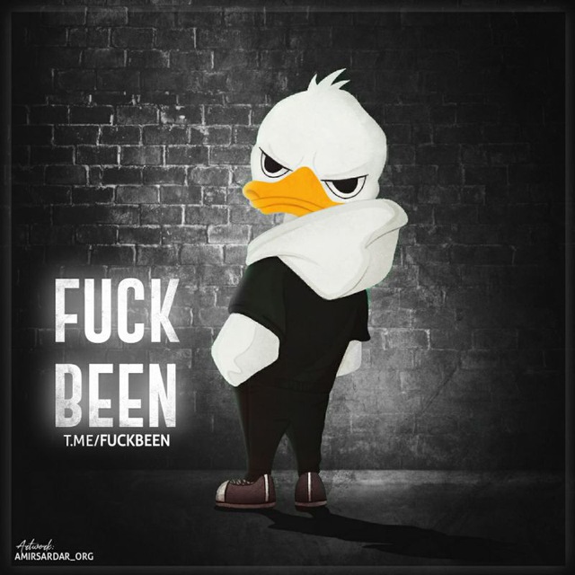 کانال  Fuck Been | فاک بین
