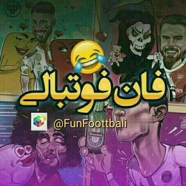کانال فان فوتبالی 