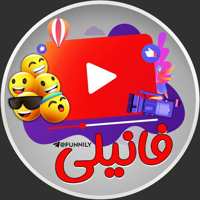 کانال فانیلی 