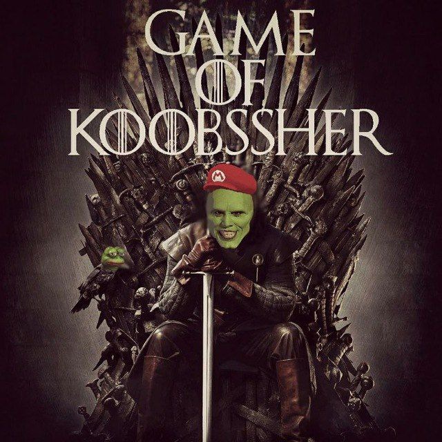 کانال بازی کوبشر | Game of Koobßsher
