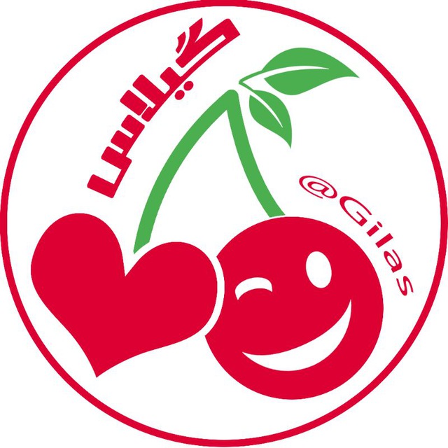 کانال گیلاس 