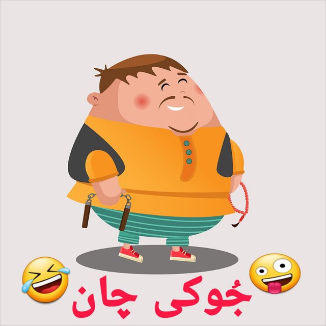 کانال جُوکی چان