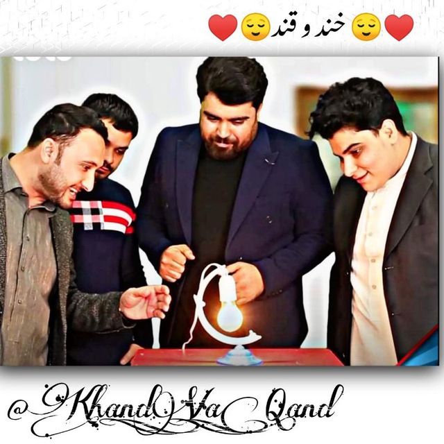 کانال خند و قند 