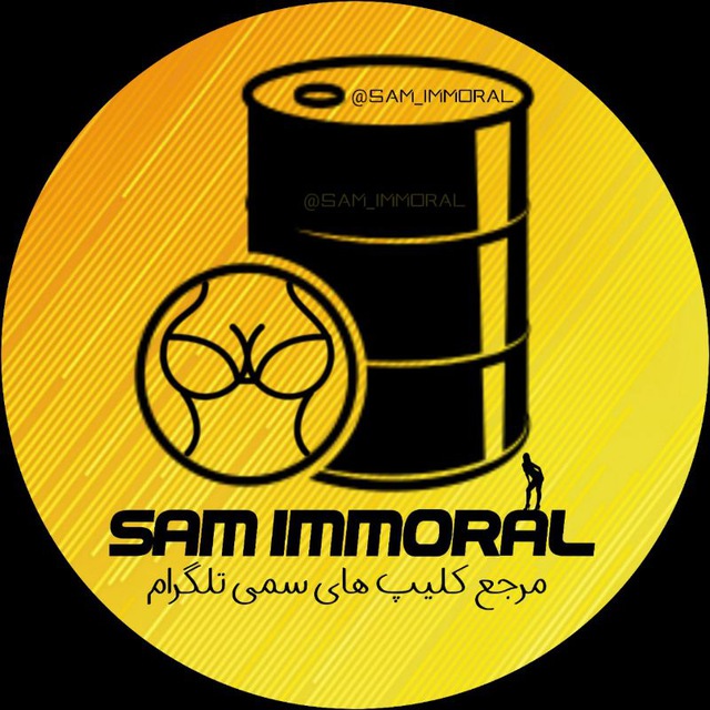 کانال Sam Immoral ⚠️