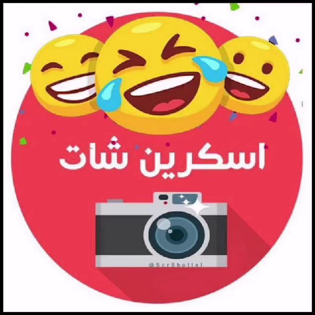 کانال  اسکرین شات 