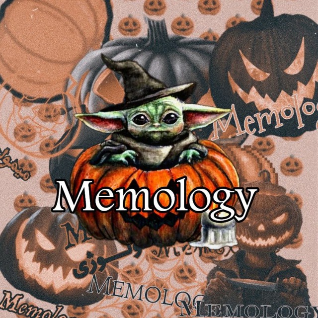 کانال -میمولوژی | Memology-