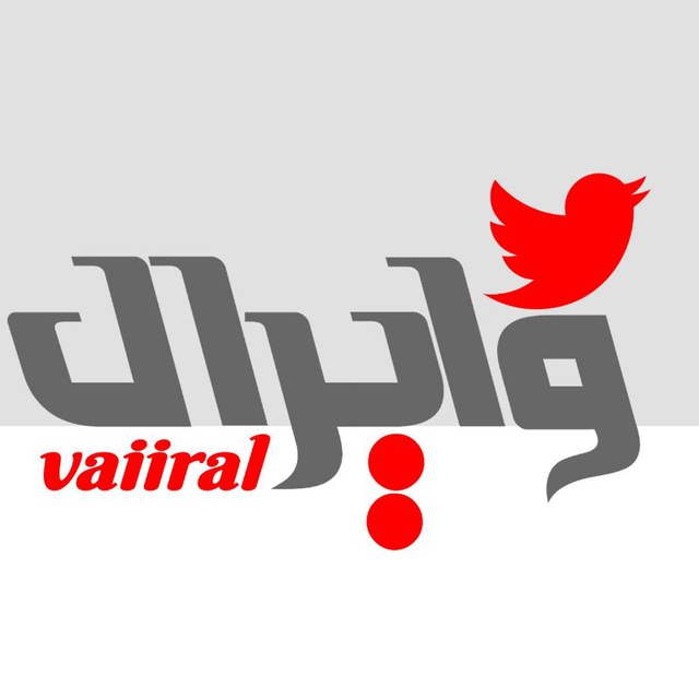 کانال Vairal | وایرال