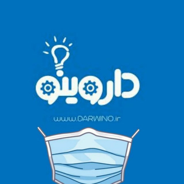 کانال Darwino | داروینو