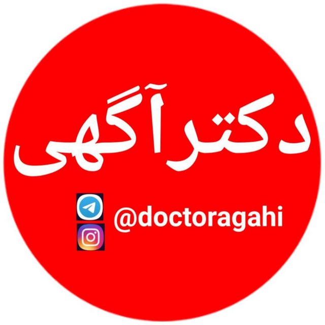 کانال نیازمندی پزشک و دندانپزشک