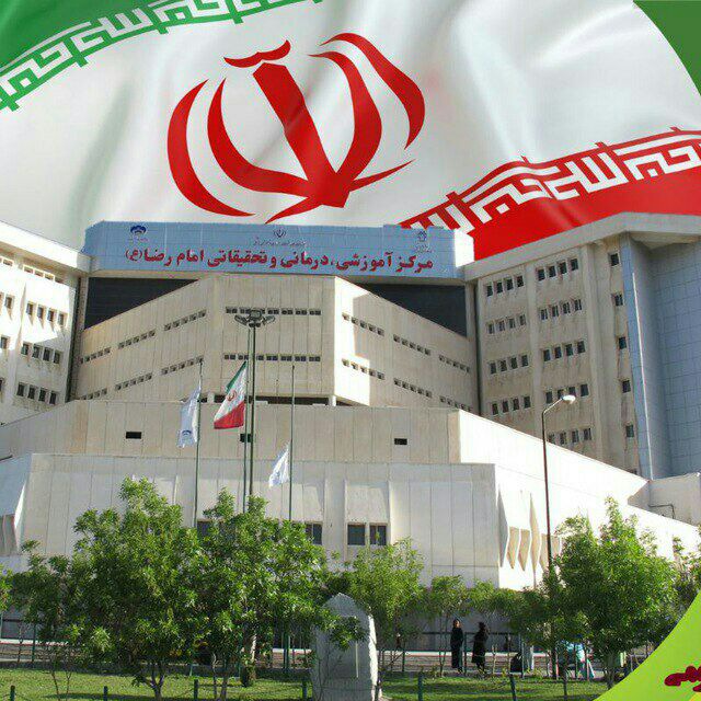 کانال نگین سلامت کرمانشاه