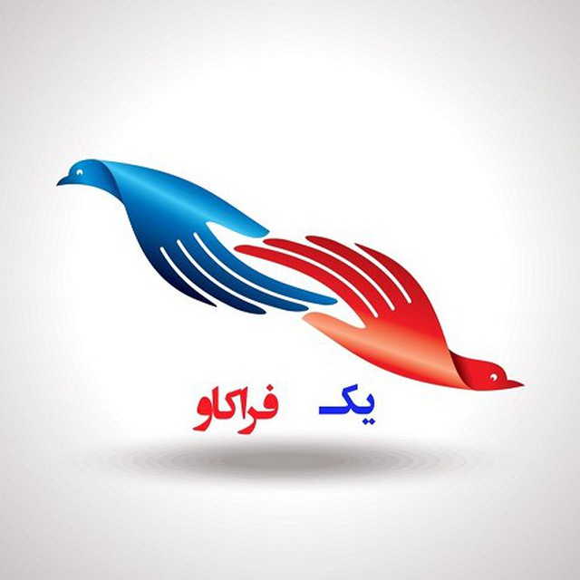 کانال یک فراکاو| روانشناسی و مشاوره