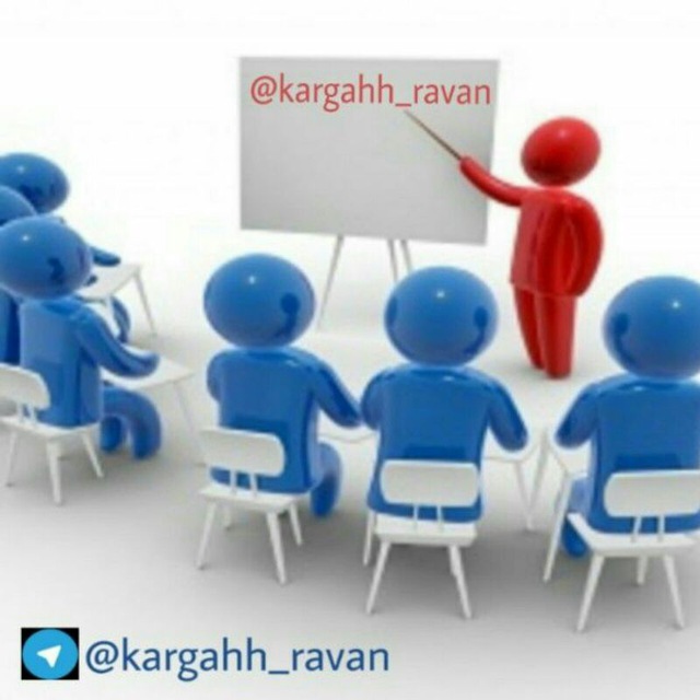 کانال کارگاههای روانشناسی