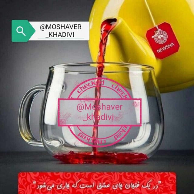 کانال Newsha | نیوشا 