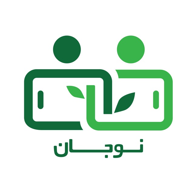 کانال نوجان کلینیک| Nojaan Clinic