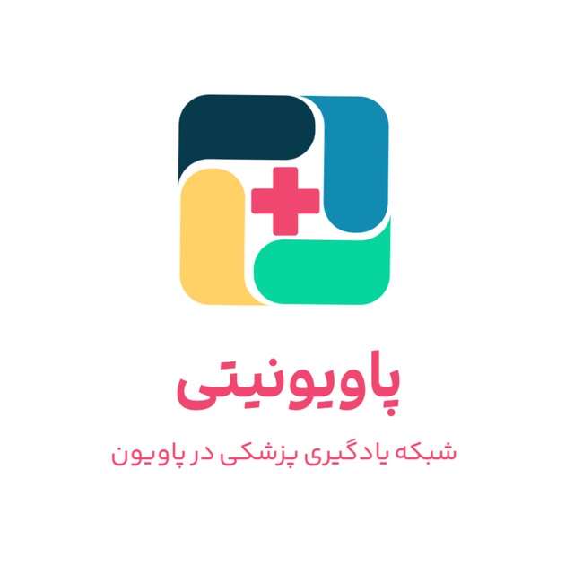 کانال Paviunity | پاویونیتی