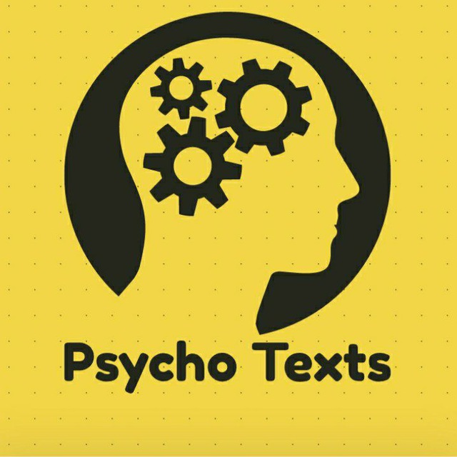 کانال Psycho Texts | سایکو تکست
