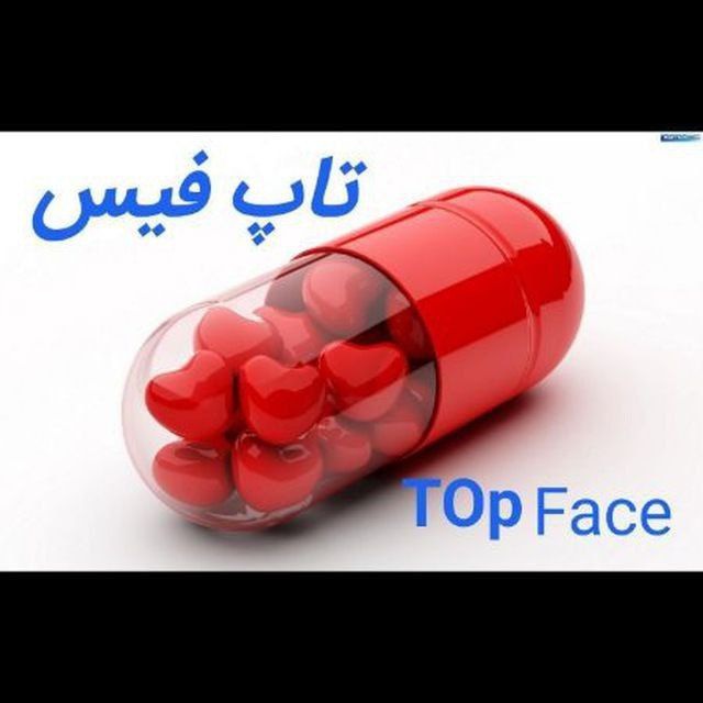 کانال چاقی صورت و اندام| Top face