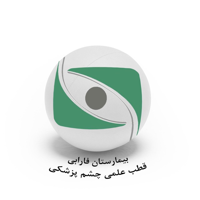 کانال بیمارستان فارابی| tums.farabi