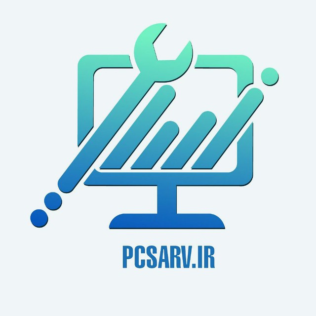 کانال کامپیوتر سروقد