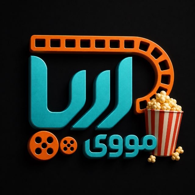 کانال اریا مووی | Ariamovie