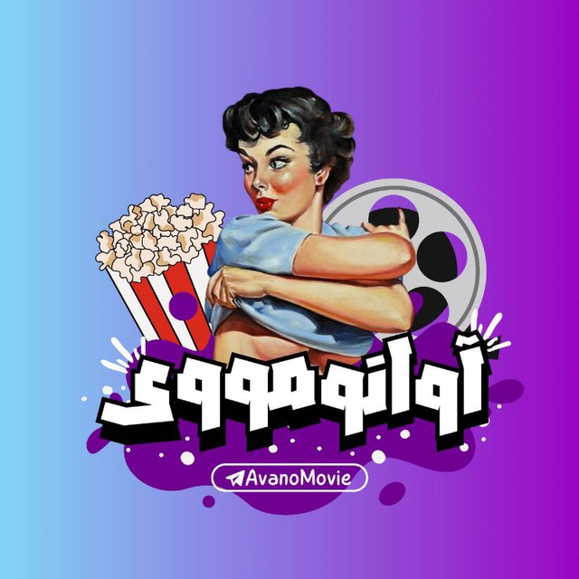 کانال فیلم و سریال خارجی 