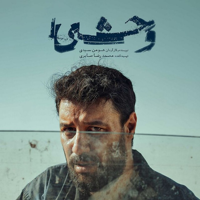 کانال فیلم و سریال رایگان