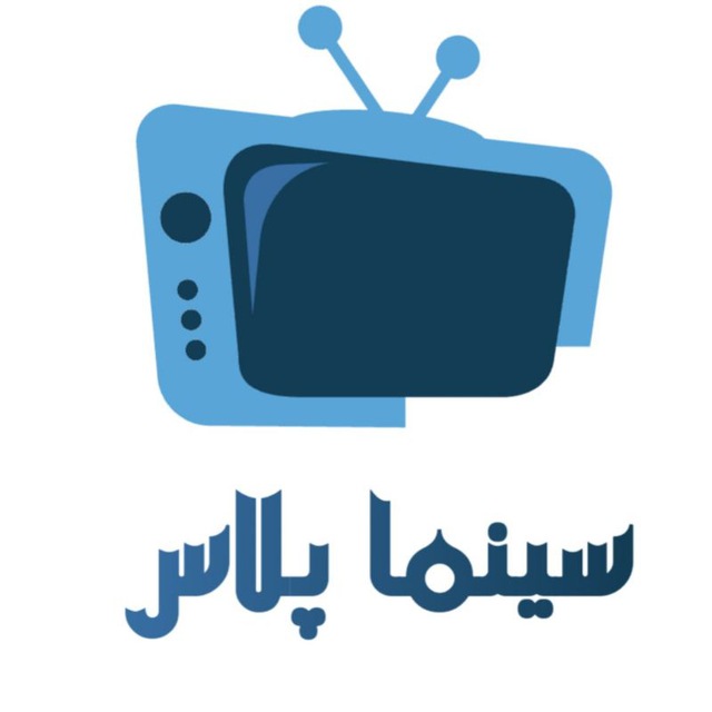 کانال دانلود فیلم و سریال | سینما پلاس
