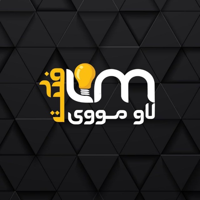 کانال لاو مووی فکت