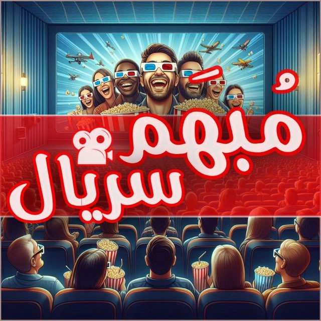 کانال سریال اسکویید گیم