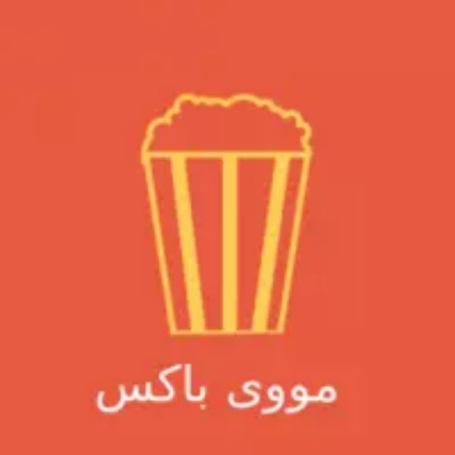 کانال ایران فلیکس | iranflix