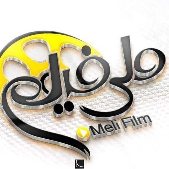 کانال دانلودسریال محکوم| اجل معلق