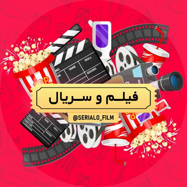 کانال فیلم و سریال ایرانی