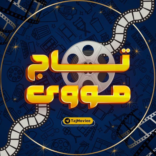 کانال Taj Movie | فیلم و سریال