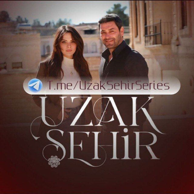 کانال سریال شهر دور | UzakSehir