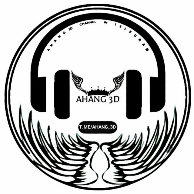 کانال آهنگ سه بعدی آهنگ هشت بعدی Music3D Music8D | ریمیکس ?