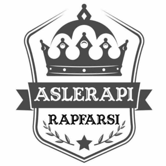 کانال اصل رپ |  ریمیکس رپی