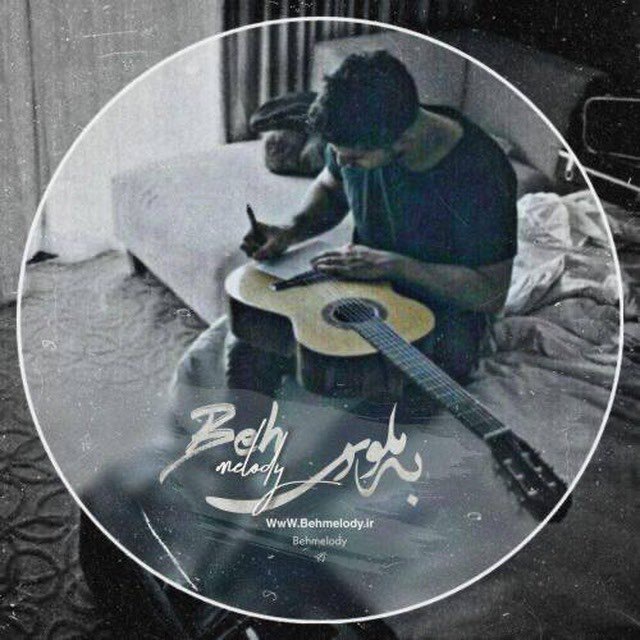 کانال BehMelody | به ملودی