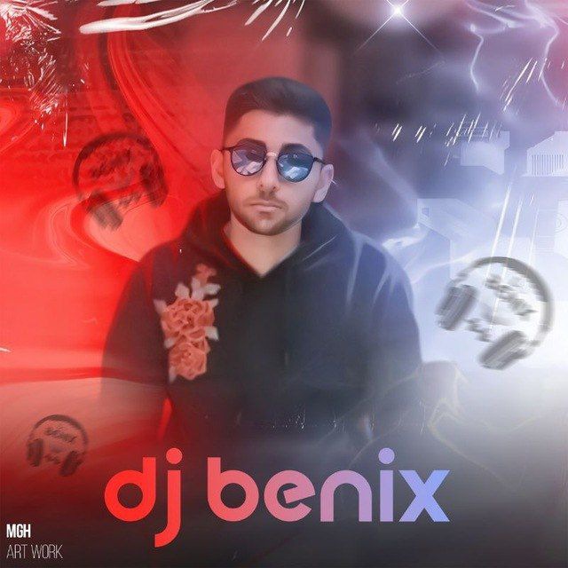 کانال دی جی بنیکس| DJ BENIX