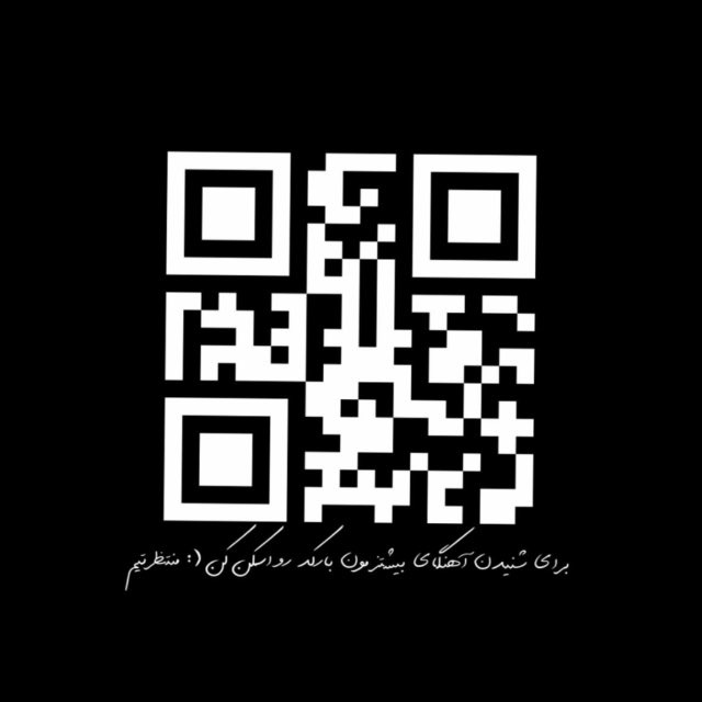 کانال ‌وقتایی‌که‌آهنگ‌گوش‌میدی“