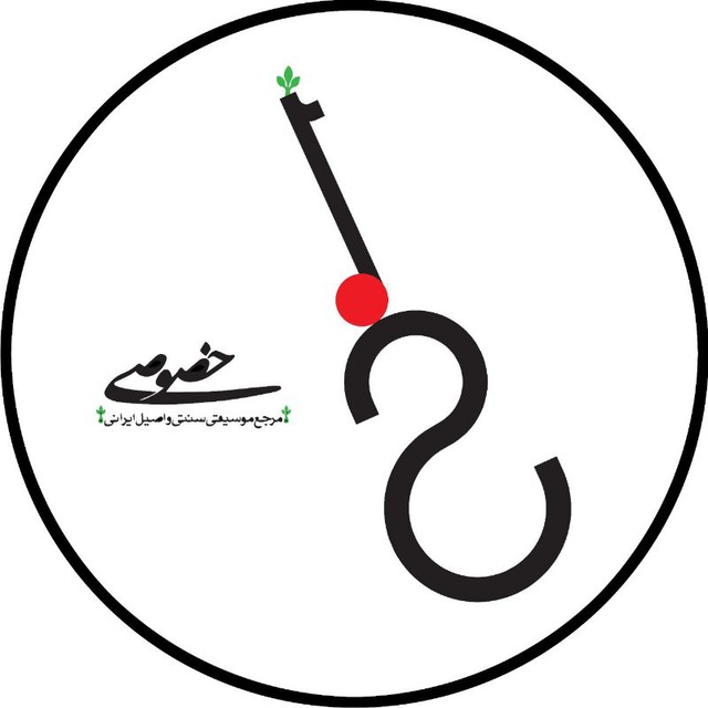 کانال Khosousi | خصوصی