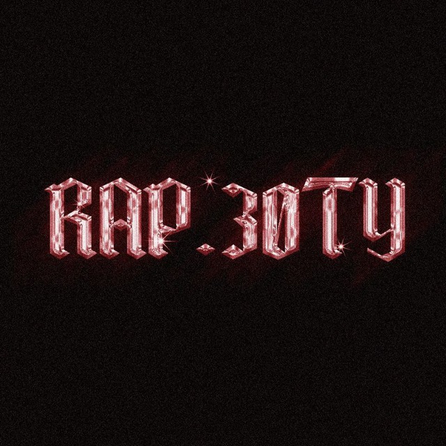 کانال رپ| Rap.30ty