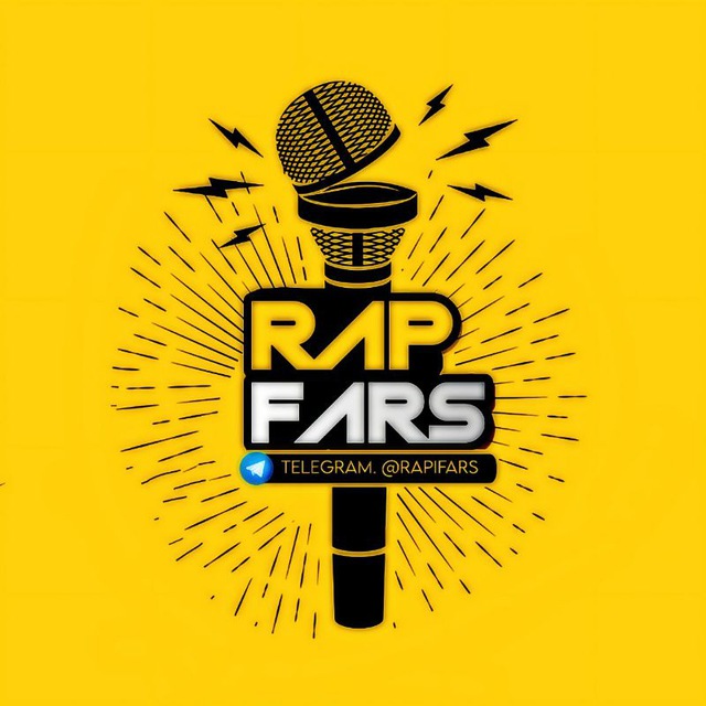 کانال رپ فارس | Rap Fars