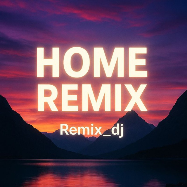 کانال ریمیکس دی جی| Remix_dj