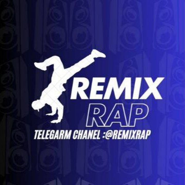 کانال RemiX Rap | ریمیکس رپ