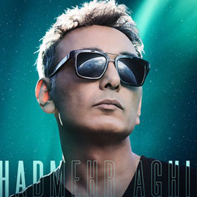 کانال Shadmehr Aghili | شادمهر عقیلی